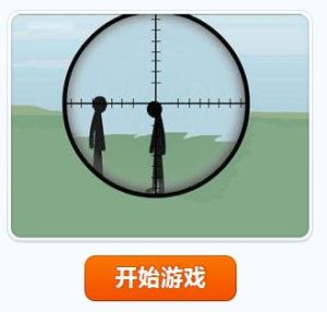 敵對領域 敵對領域