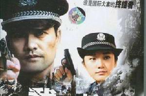 《我是有情人》