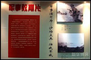 八一電影製片廠