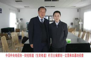 一文晉來基地視察