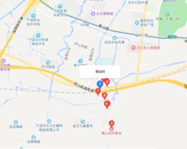 青山村[浙江北侖區新碶街道青山村]