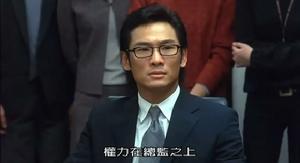 《豬扒大聯盟》