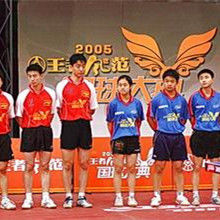 國球大典 國球大典