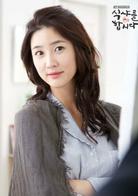 一起用餐吧[2013年tvN電視台韓劇]