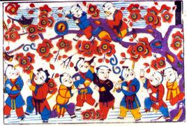 子孫滿堂 子孫滿堂