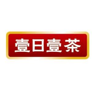 壹日壹茶 壹日壹茶