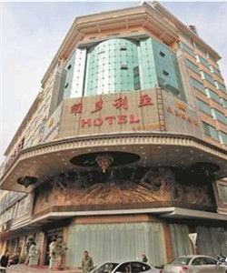 石獅維多利亞酒店 石獅維多利亞酒店