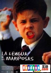 《沒有最後一課》 《沒有最後一課》