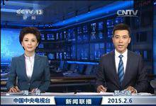 歷年新聞聯播主持人