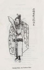 紫髯伯[小說《三俠五義》中北俠歐陽春的綽號]