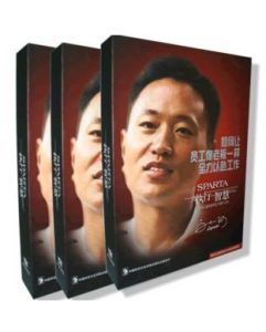 《執行智慧》 《執行智慧》