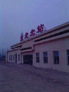 東光北站 東光北站