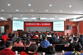 惠山區勞動社保局