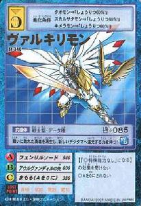 女戰神獸 女戰神獸