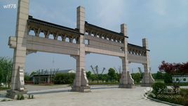 震澤公園 震澤公園