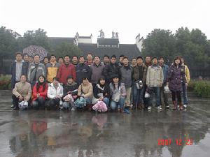 （圖）南京天文光學技術研究所