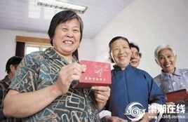 下崗職工養老保險 下崗職工養老保險