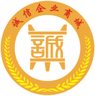 誠信企業商城logo