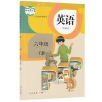國小英語3年級下冊