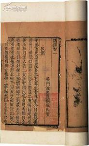 壯士縛虎 壯士縛虎