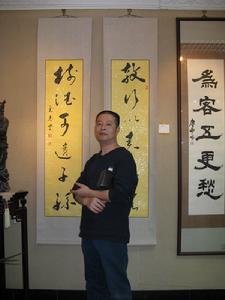 揚子書室 揚子書室