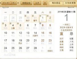 法定工作時間 法定工作時間