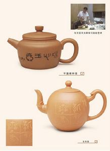 徐一飛紫砂作品