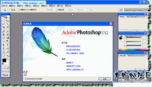 Adobe Photoshop CS2 V9.0 Adobe Photoshop CS2 V9.0