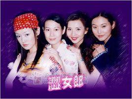 粉紅三部曲 粉紅三部曲