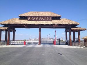 大連長興島旅遊度假區 大連長興島旅遊度假區