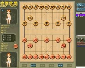 新中國象棋 新中國象棋