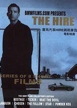 The Hire The Hire