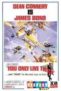 《鐵金剛勇戰火箭嶺》 《鐵金剛勇戰火箭嶺》