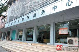 石門鄉[湖南省懷化市鶴城區石門鄉]