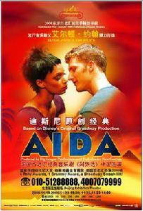 阿依達[義大利歌劇]