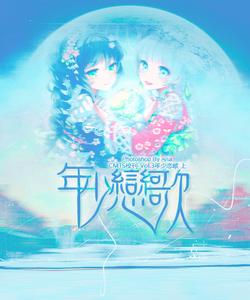 第三期吧刊封面