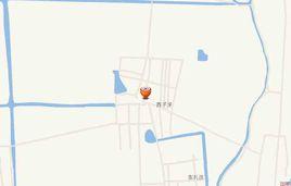 西子牙河北村 西子牙河北村