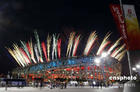 （圖）北京奧運會開幕式