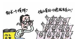 輕度抄襲 輕度抄襲