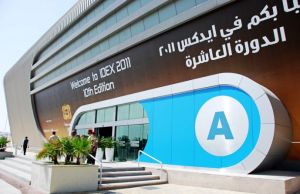 阿布達比國際防務展