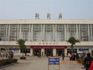 新沂站 新沂站