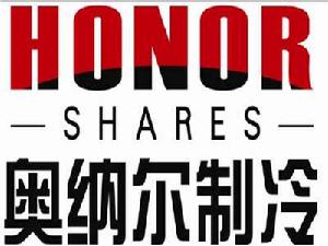 山東奧納爾製冷科技有限公司 山東奧納爾製冷科技有限公司