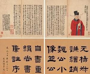 （圖）(1318年) 趙孟頫像