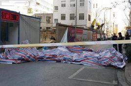 1·17昆明圍牆倒塌事故 1·17昆明圍牆倒塌事故