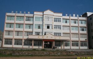 懷集縣風崗中心國小