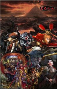 七大聖全傳 七大聖全傳