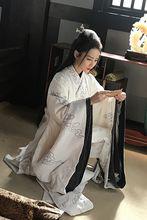 《劍王朝》白山水