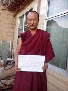 久美先龍 久美先龍