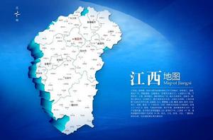 江西[中華人民共和國省級行政區]