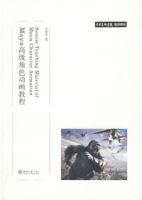 快樂卡通漢語字典